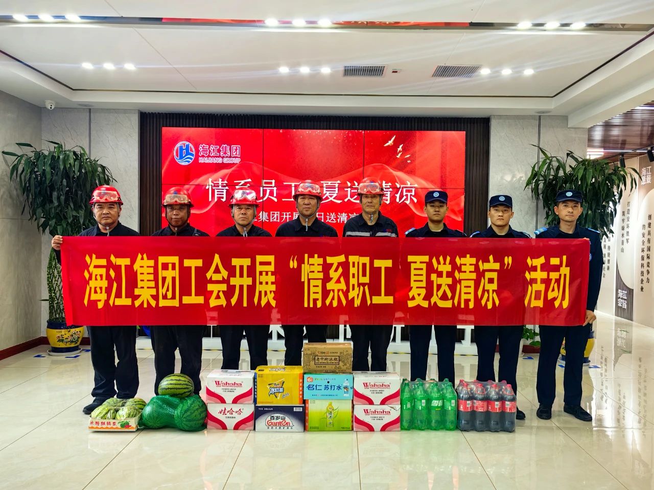 海江集團“情系職工 夏送清涼”活動暖心開展，為一線建設者撐起“遮陽傘”