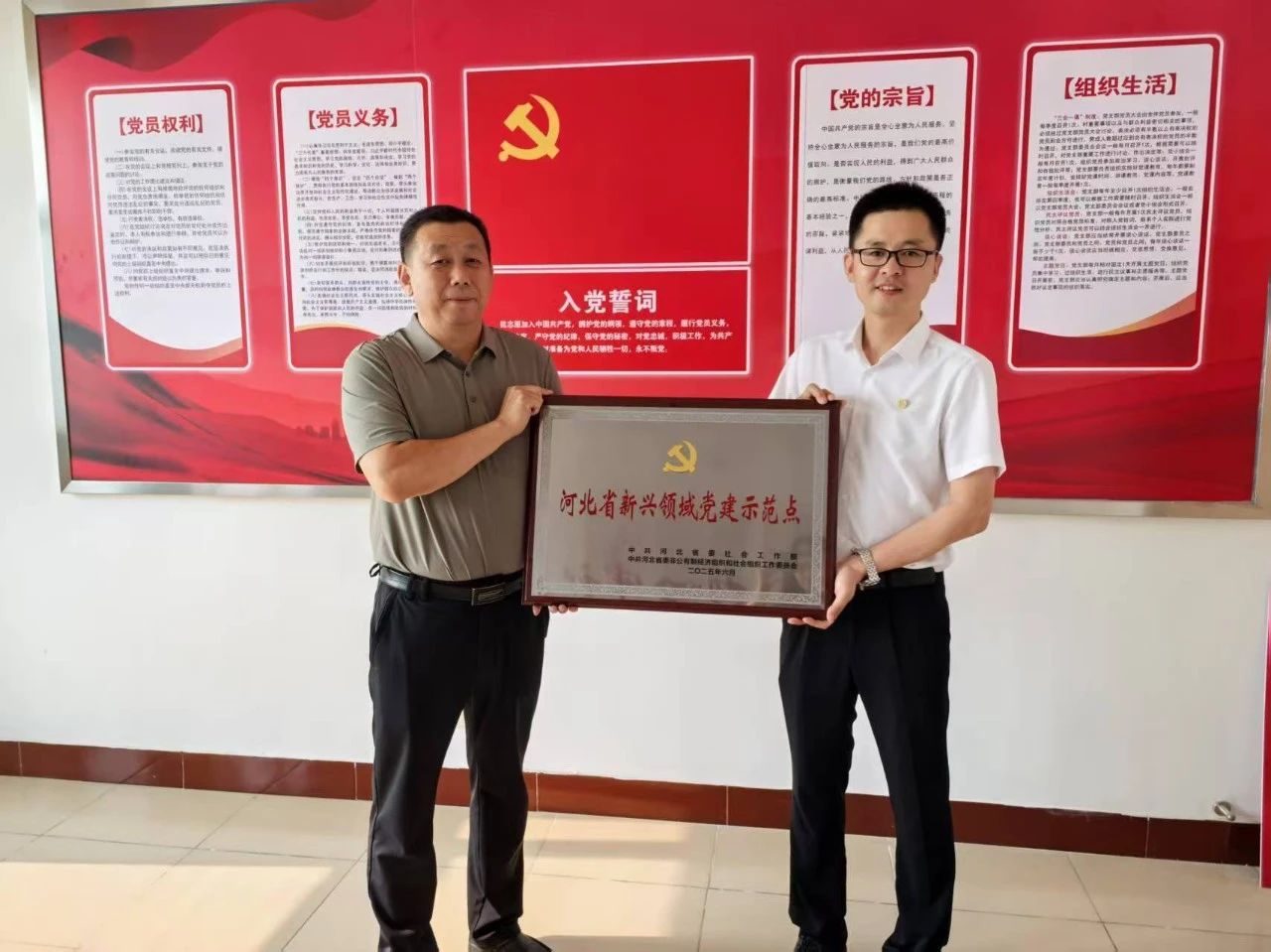 微信圖片_20250707161013.jpg 微信圖片_20250707161013.jpg