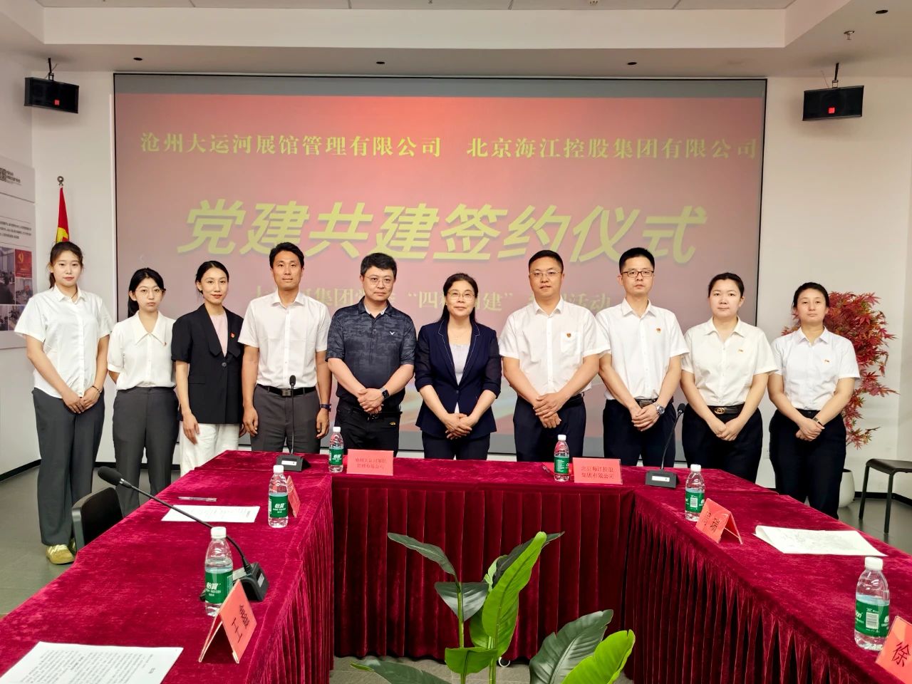 共筑紅色引擎 賦能協(xié)同發(fā)展 | 海江集團(tuán)與大運河集團(tuán)簽署黨建共建協(xié)議