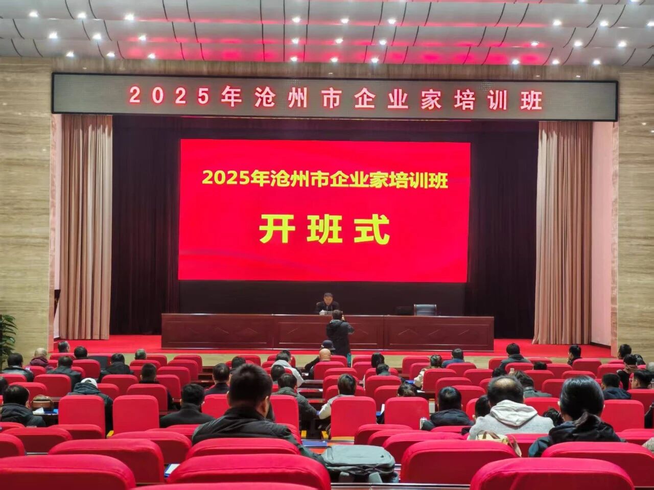 微信圖片_2025-11-04_091658_034.jpg 微信圖片_2025-11-04_091658_034.jpg