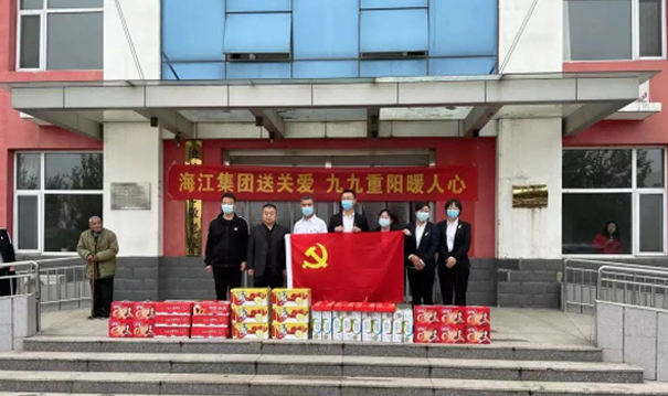 重陽節 | 海江集團深情慰問暖人心，濃濃關懷顯真情